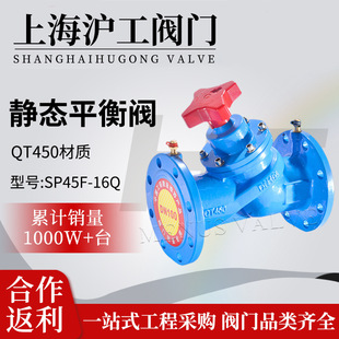 �Ϻ������y�TSP45F-16Q�o�Bƽ���y�����i�����{�o��ˮ���������y