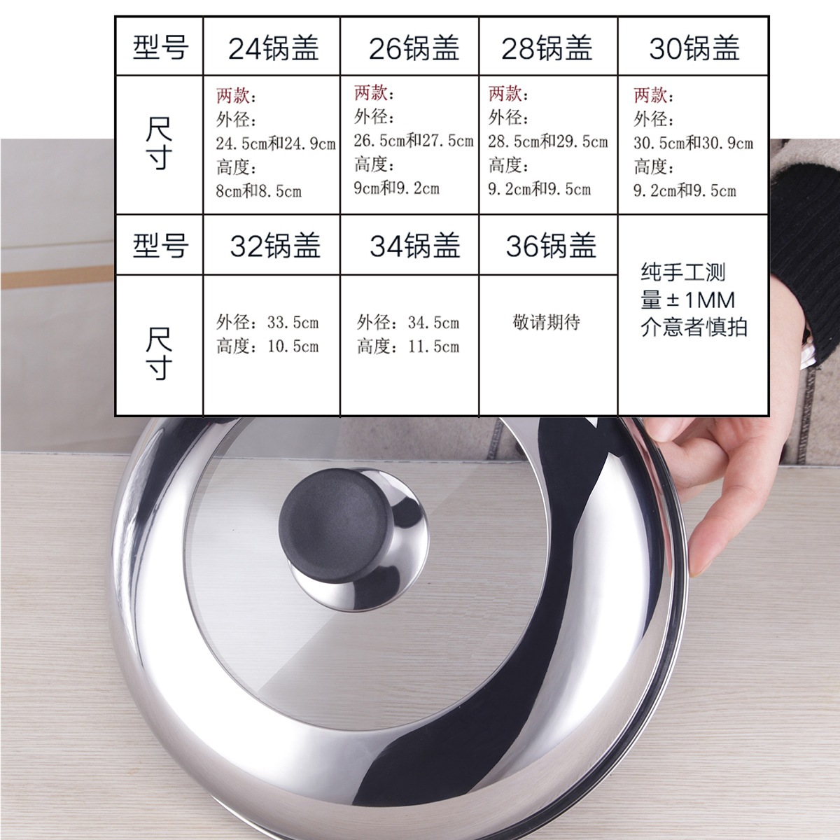 鍋蓋家用透明可視鋼化玻璃蓋不鏽鋼炒菜蒸鍋炒鍋配件24至34cm