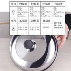 鍋蓋家用透明可視鋼化玻璃蓋不鏽鋼炒菜蒸鍋炒鍋配件24至34cm