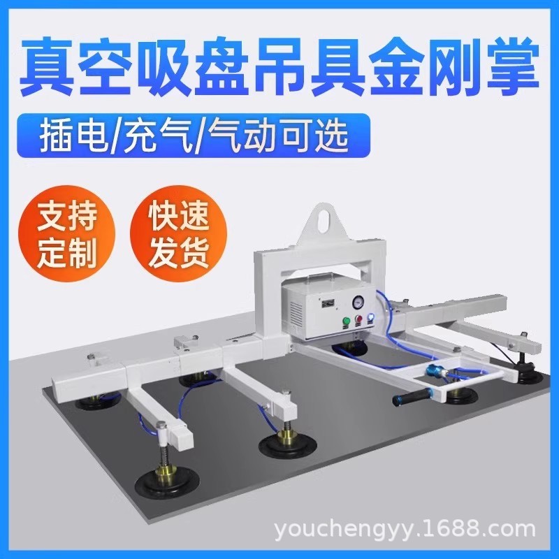 Grúa de succión de vacío ventosa eléctrica elevadora neumática placa de acero inoxidable de transporte fuerte grúa corte láser carga