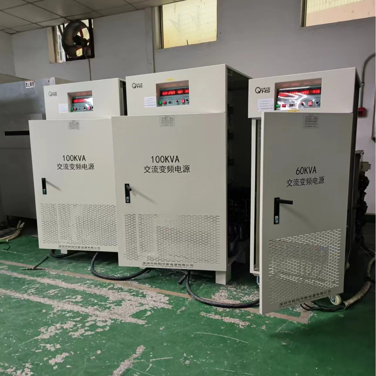 ŷ����˹����100KVA��Ƶ��Դ����������480V 60HZ�����380V 50HZ
