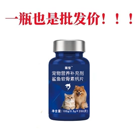 狗狗保健品;猫猫保健品;保健食品
