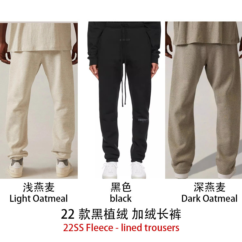 2022Ss Velvet Pants Black Flocked Printed Essentials Trendy Brand Fog Pants Cross-Border Hot Selling Pants