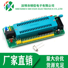 51单片机小系统板开发板学习板实验板40P锁紧座带活动座电子模块