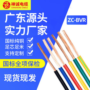 �羳؛Դ�U�\��|���bBVR1mm ƽ��늾���| 늾�7֧�~о��|늾�