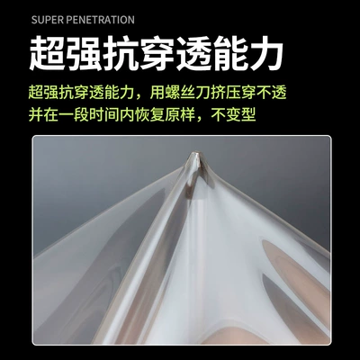 baking, Car paint protective film