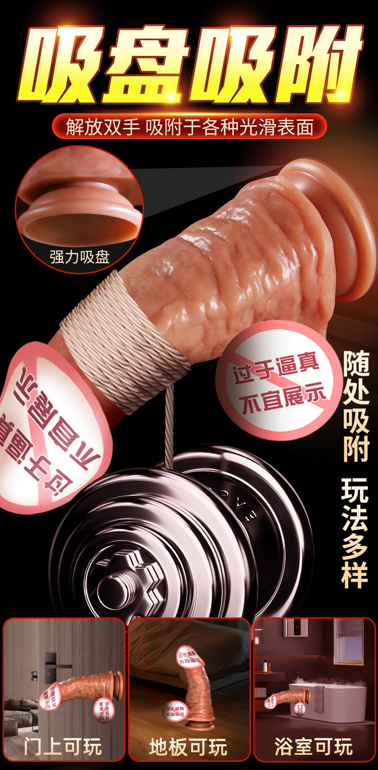 Realistic Silicone Dildo for Women, Soft Flesh-Like Texture, Special-Shaped Design, Large Size — detail image 13