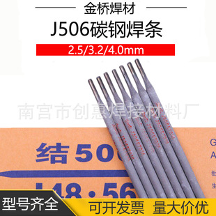���J506̼䓵ͺϽ��늺��lJ506�ߏ��̼䓺��lE5016E7016��Ʒ