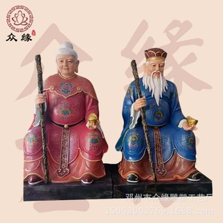 新款福德正神传统人物雕塑土地公公婆婆手工彩绘极彩树脂工艺摆件