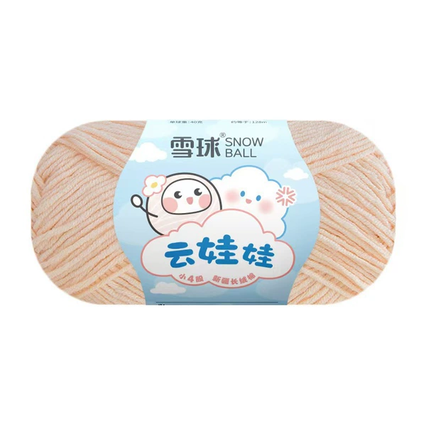 50 meat powder
