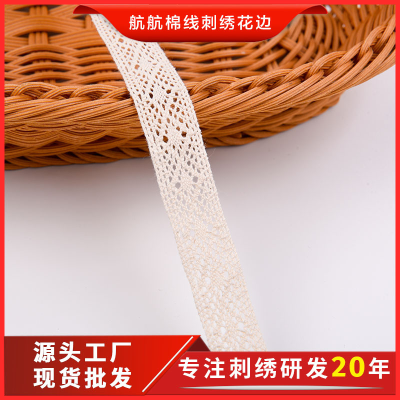 Beige double-sided lace ethnic cloth
