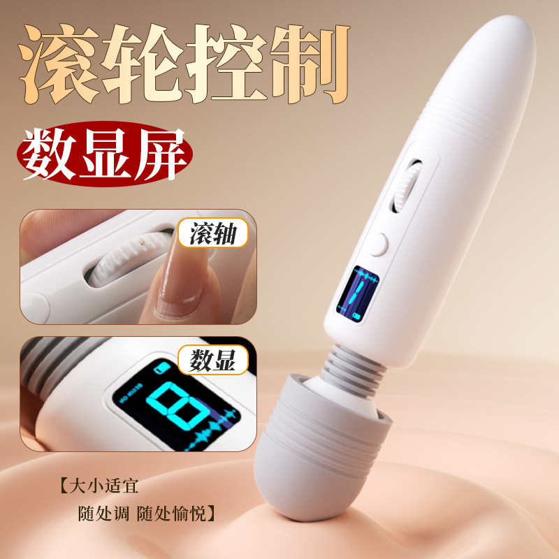 Private Password Suma Av Stick Large Head Rotating Adult Female Appliance Sex Toy 5257 Private Password Suma Av Stick Large Head Rotating Adult Female Appliance Sex Toy 5257