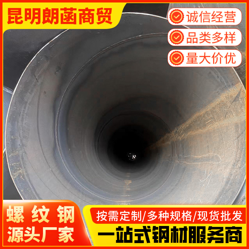 【厂家批发】螺旋管厂家现货 Q235螺旋管大规格螺旋管 螺旋钢管