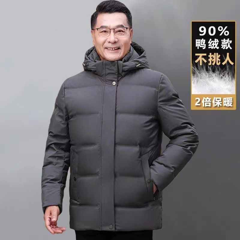 爸爸装中老年羽绒服男短款装大码宽松冬季士外套加厚爷爷保暖新款