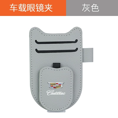 car glasses clip multifunctional – Car Glasses Clip/Bill Clip - new-shield-glasses-clip-cadillac-calm-gray