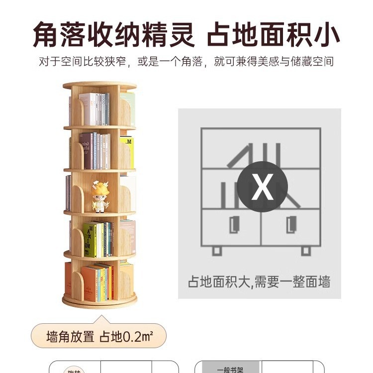 Estantería giratoria de madera maciza de 360 grados estantería simple sala de estar de almacenamiento de ahorro de espacio rack hogar niños piso imagen libro rack