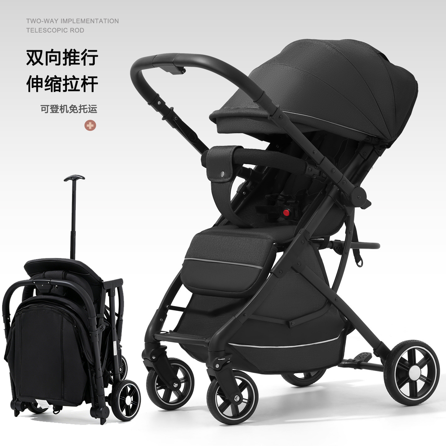 Carrinche de bebé transfronterizo alto paisaje se puede sentar y acostarse con un botón plegable para pasear con artefactos mágicos para bebés recién nacidos con tirón