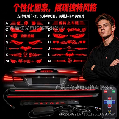 through tail light LED streamer — Other lights