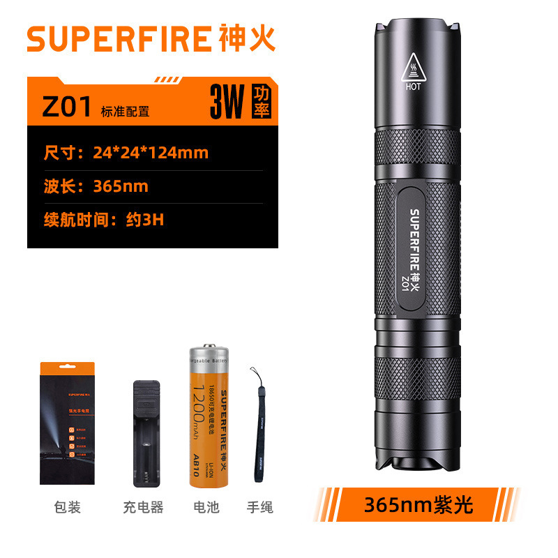 Transfronterizo UV luz púrpura linterna 365NM detector de dinero de aleación de aluminio detección fluorescente linterna lámpara de escorpión gato musgo luz púrpura