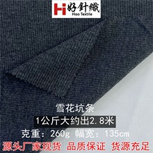 �º�ᘿ������¿�ѩ��2*2�ӗl260g�ߏ�ĥë�_�y�����pɫ�L��ᘿ�