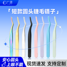 �ٽ�ë��Ӱ�ȫ�A�^��ë�A���P䓇���С������ֹ��߼޽ӽ�ë���