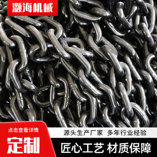 Lifting Chain Manufacturer Has Ready Stock and Supports Customization of Ring Chains, Multi-Specification Chains, G80 Manganese Steel Lifting Chains