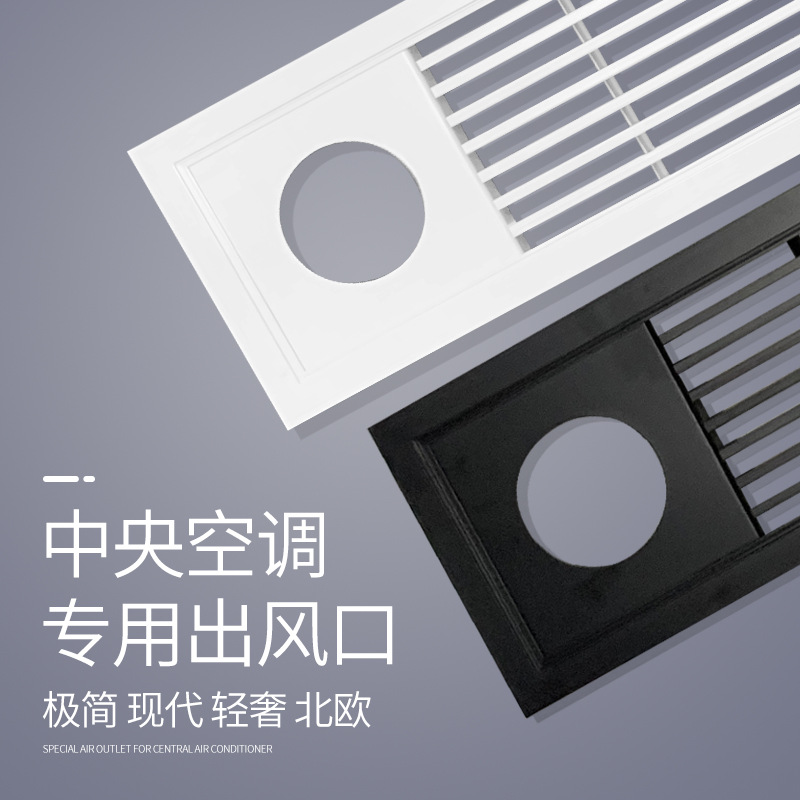 中央空调线性出风口格栅极简预埋无边框极窄加长线形隐形百叶风口