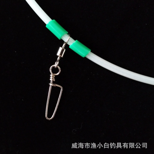 Huanggu Yellow Croaker Night Light Rig Simple Line Splitter Through-the-Sea Fishing Boat Fishing Accessories Fishing Gear