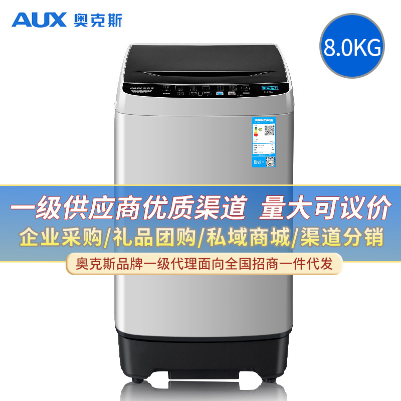 Oaks washing machine automatic household pulsator small elution integrated large power washing machine rental room dormitory Oaks washing machine automatic household pulsator small elution integrated large power washing machine rental room dormitory
