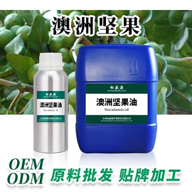 植物香料;香薰;单方精油