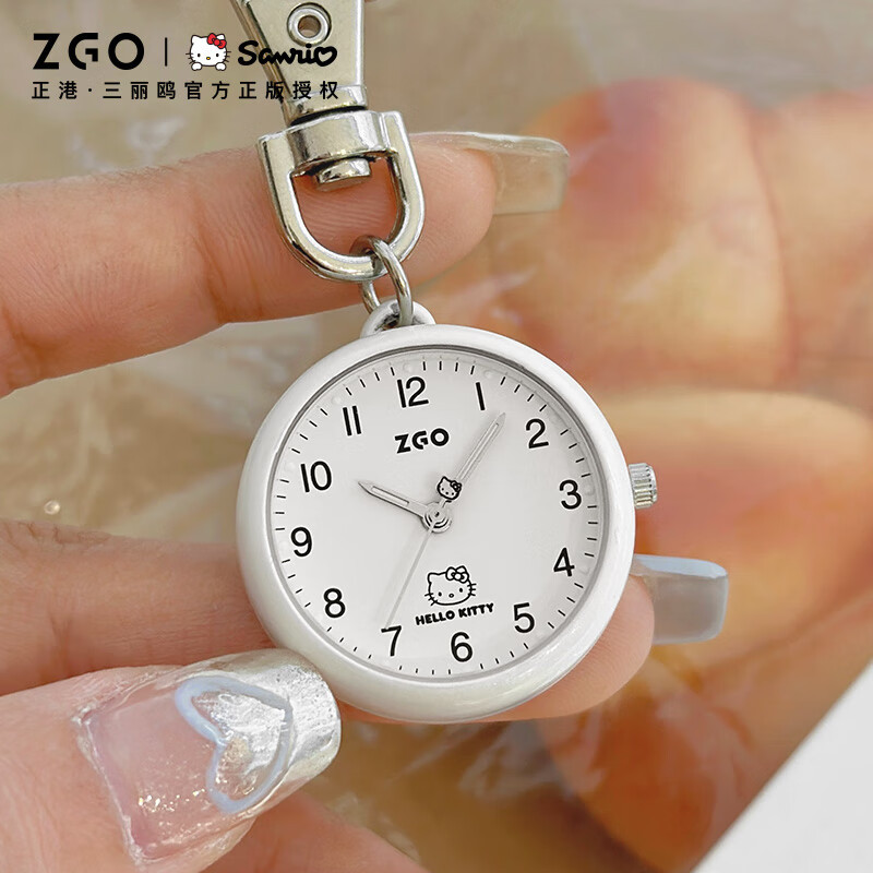 Authentic Sanrio Watch for Female Students, Pocket Watch, Nurse Watch, Special Watch for Civil Service Exams, Only Tells Time