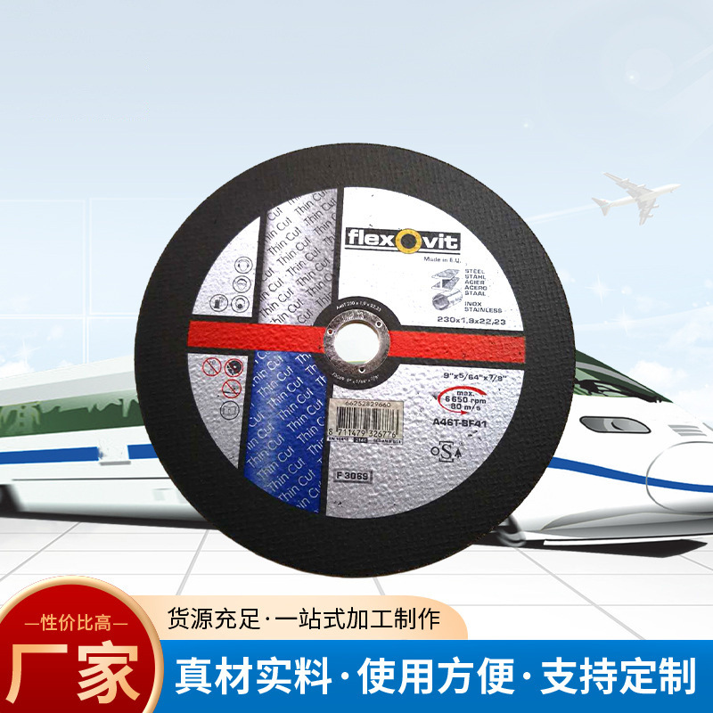 铁路器材 400mm钢轨切割砂轮  355mm钢轨砂轮片   钢轨锯片砂轮片