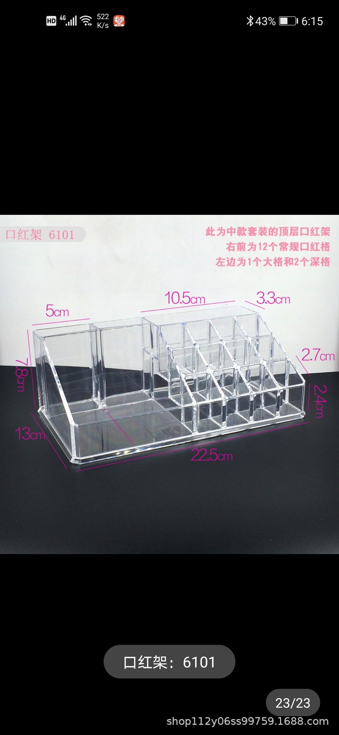 Transparente caja de almacenamiento de cosméticos de escritorio cajón cuidado de la piel tocador lápiz labial acrílico PS organizador rack de almacenamiento