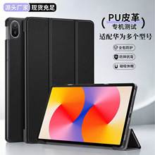 �m���A��Matepad SE 11����ƽ�屣�o��11.5S 2024���o��Pro11Ƥ��