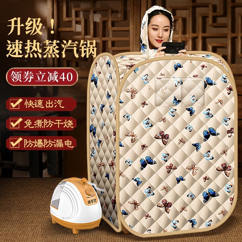 Kangcaotang sweat steaming box household sauna room bath box cabin Full Moon sweating and perspiration bag cover whole body steaming machine steam bucket