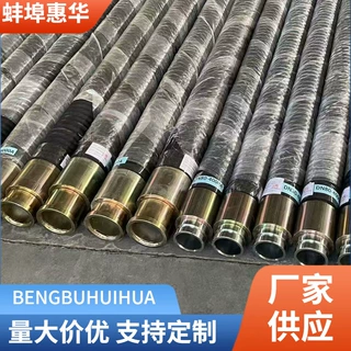 定制泥浆软管高耐磨砂浆管泥浆软管软连接法兰吸砂管bengbuhuihua
