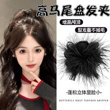 黑色羽毛抓夹女高马尾固定神器盘发发夹2025新款蝴蝶结后脑勺发饰