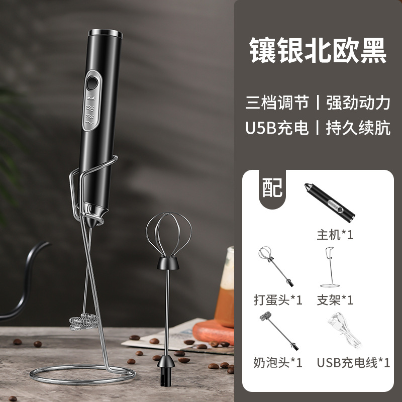 Eléctrico inalámbrico eggbeater licuadora pequeña de mano CARGA AUTOMÁTICA huevo blanco pastel crema entrega envío gratis