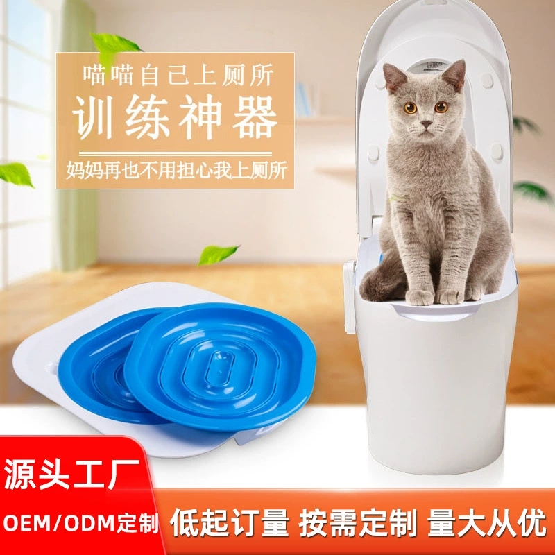 Туалет для домашних животных, приучение к туалету, сиденье для унитаза с фиксированным точечным тренажером, туалет для приседаний, руководство по туалету для кошек