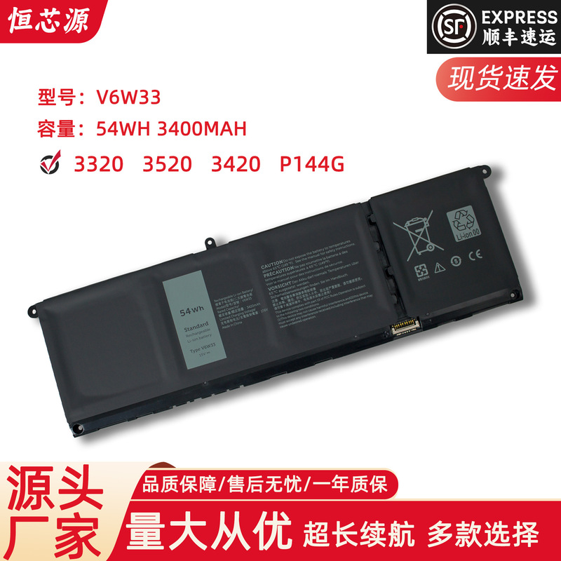 For Dell latitude 3320 3520 3420 V6W33 P144G Laptop Battery