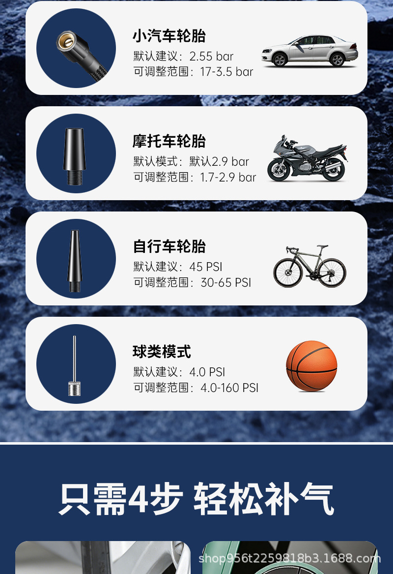 跨境 汽车应急启动电源充气泵一体机 12v车载紧急搭电打火神器