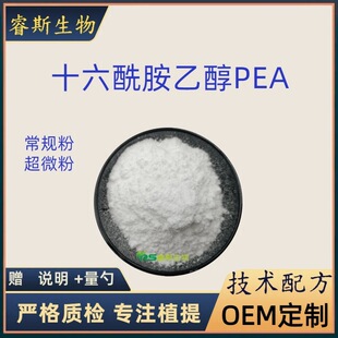 ʮ�������Ҵ�99% ��΢/��ҎPEA�ؙ����Ҵ��� N-�u�һ��ؙ���