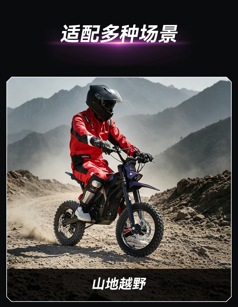 New Electric Off-Road Motorcycle with Deceleration Motor, High-Performance Electric Motorcycle, 60V25Ah High-Power Motorcycle