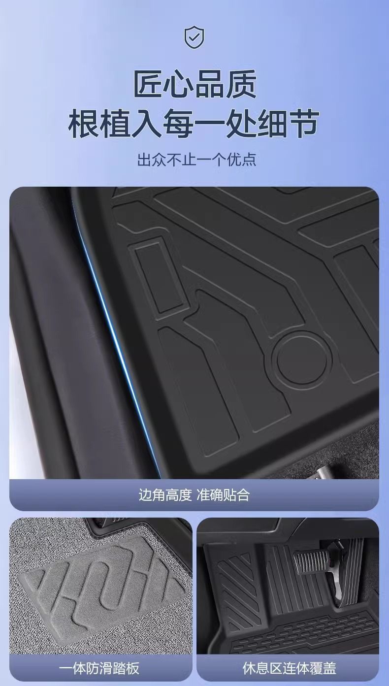 Special Car-Specific Floor Mats for Byd Qin L 2024 Model Dmi Hybrid Tpe Full Surround Car Floor Mat Decoration Upper Layer