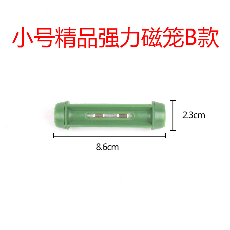 Carne de vacuno estómago jaula magnética ruminal hierro lechón vaca comer magnético de acero magnético fuerte imán de vaca hierro lechón extractor de hierro suministros de ganado