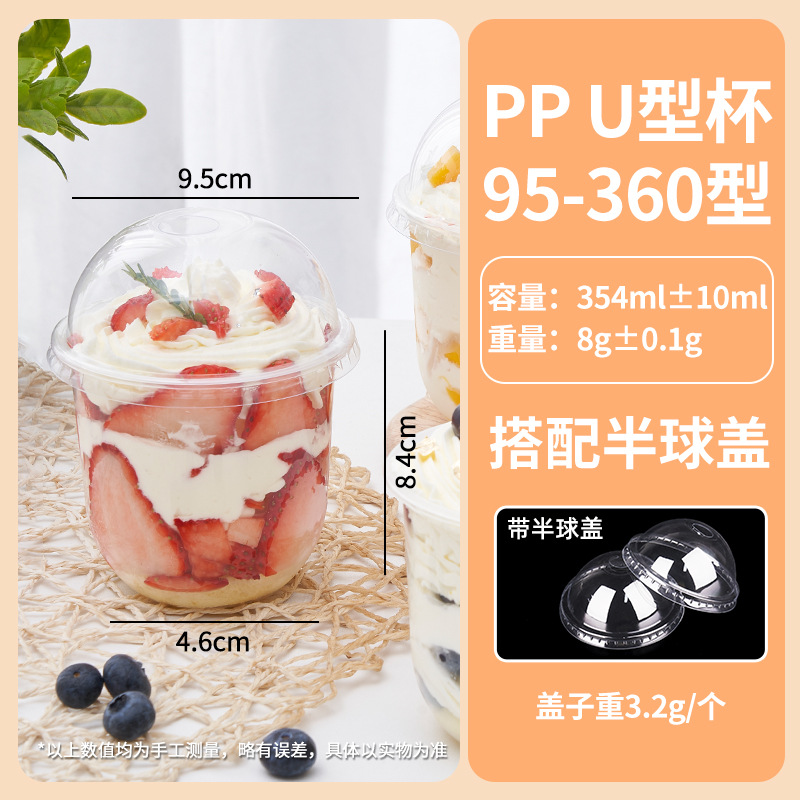 Taza de pudín Caja de embalaje desechable Leche de piel doble Pesca de frutas Tazón de postre Yogur Polvo de hielo Plástico especial con tapa al por mayor