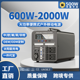 Outdoor mobile power supply 220V 2 degree self-driving camping stall cooking household energy storage emergency battery bottle cross-border