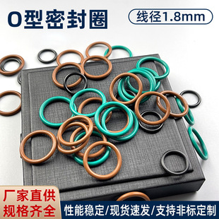 o��Ȧ��1.8mm����O��Ȧ ���zO��Ȧ �ȸ��N���z�ǘ��ܷ�Ȧ�ɶ�