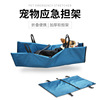 Amazon New products Pets stretcher animal Bite rescue stretcher Pets Foldable Portable Meet an emergency stretcher