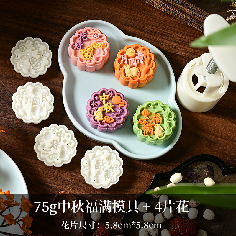 新しい中国風の中秋節氷皮月餅型手押し緑豆ケーキ型ベーキングペストリー研削ツール|undefined